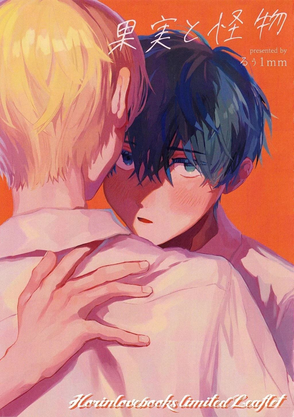 加笔&小册子0