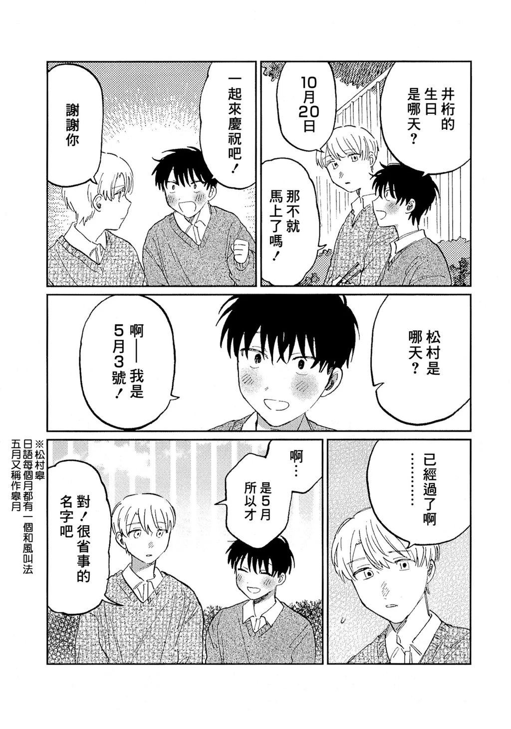 加笔&小册子1