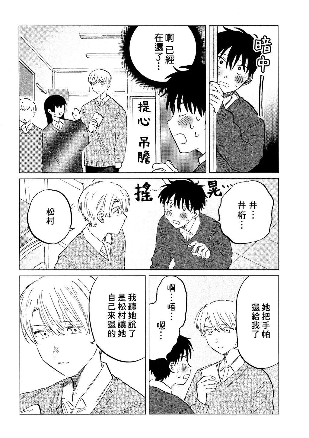加笔&小册子10