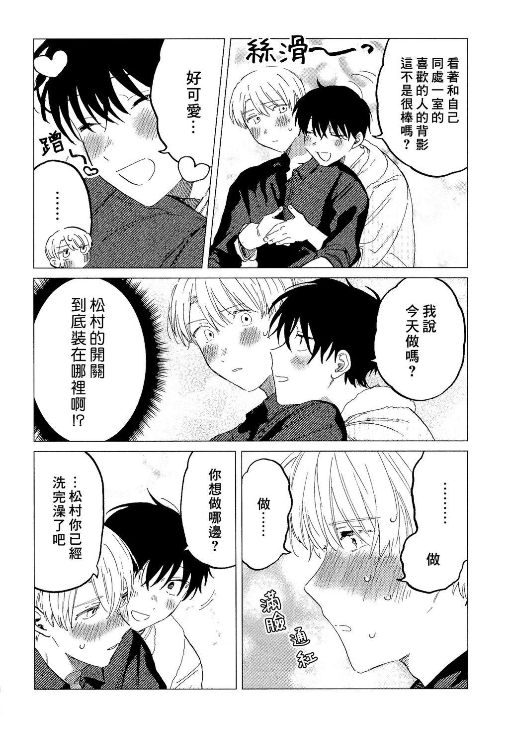 加笔&小册子16