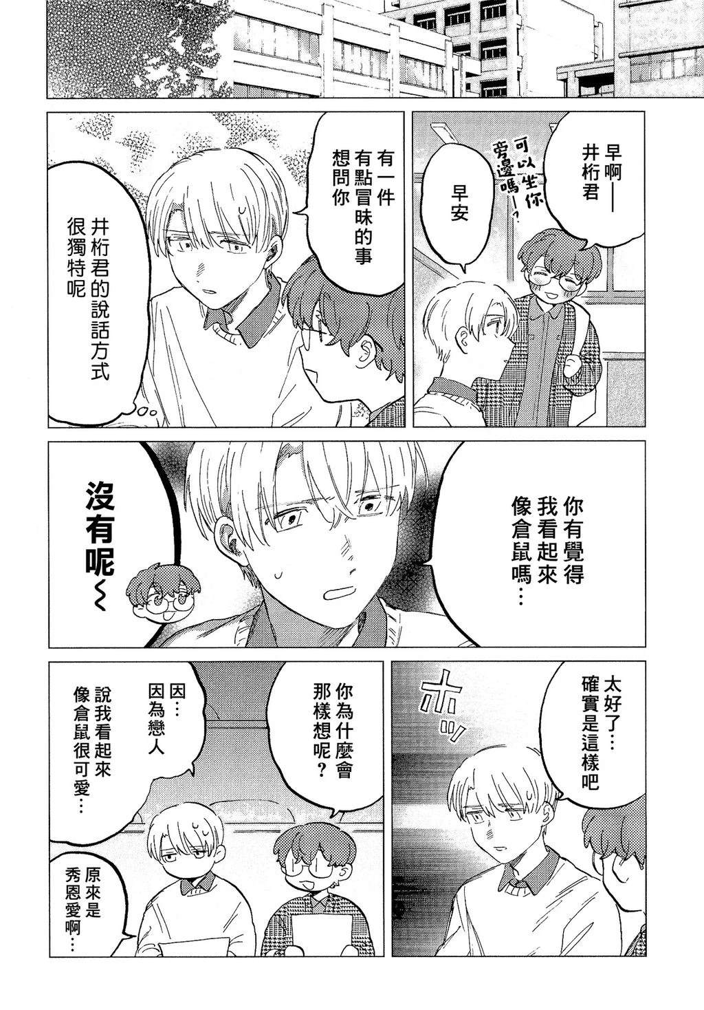 加笔&小册子18
