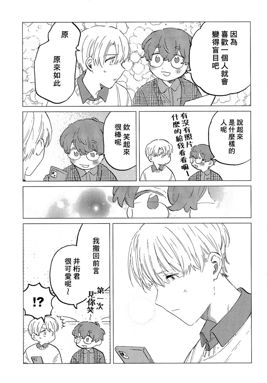 加笔&小册子19