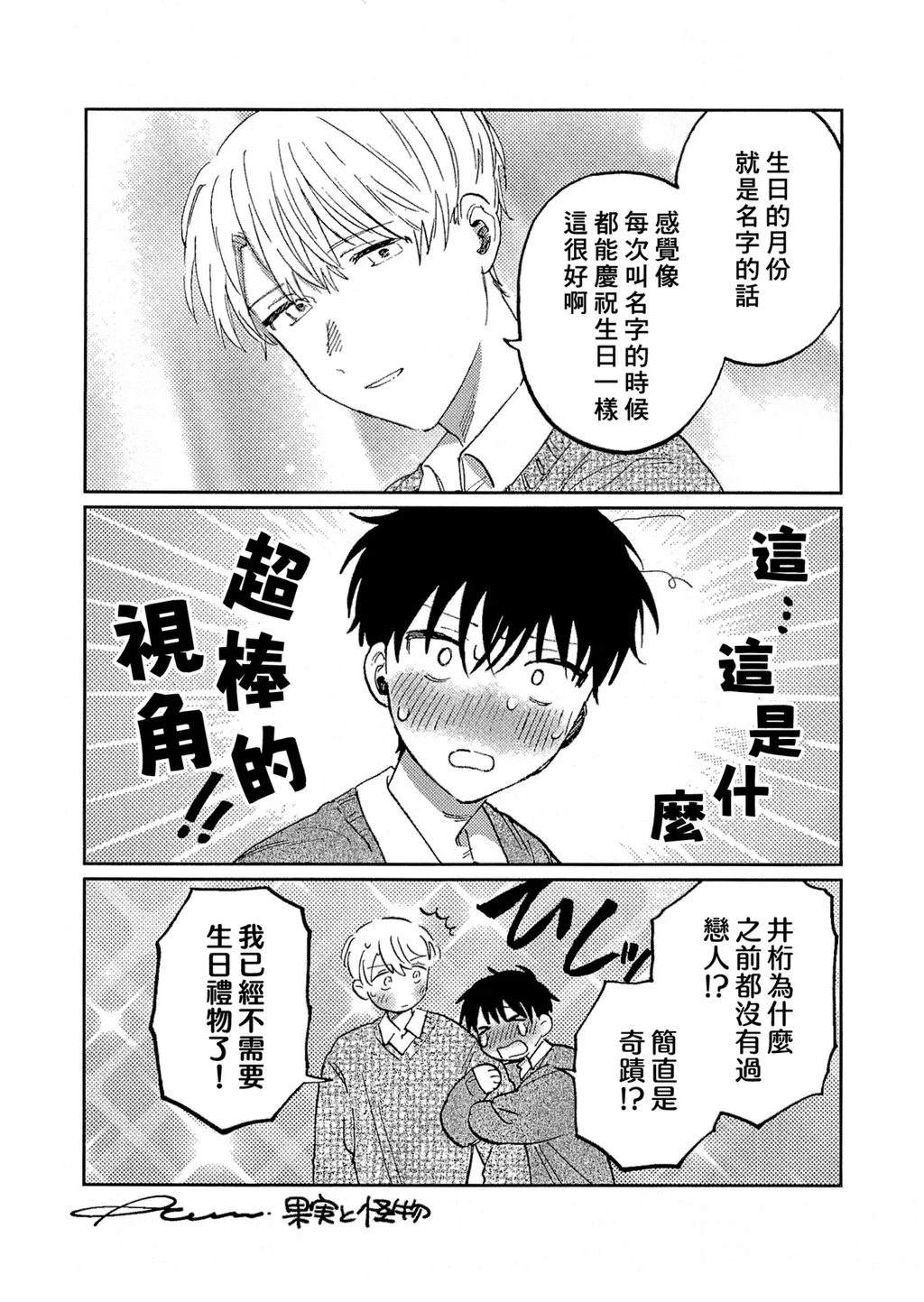 加笔&小册子2