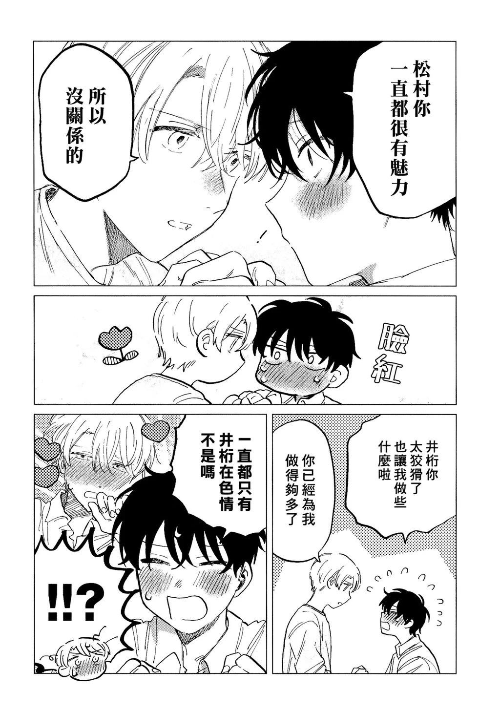 加笔&小册子22