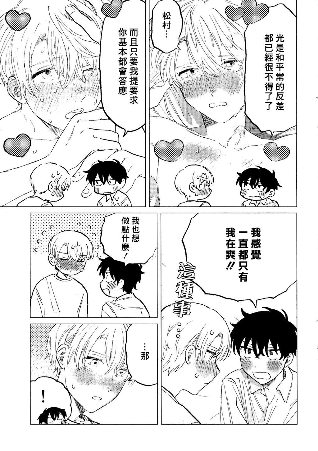 加笔&小册子23
