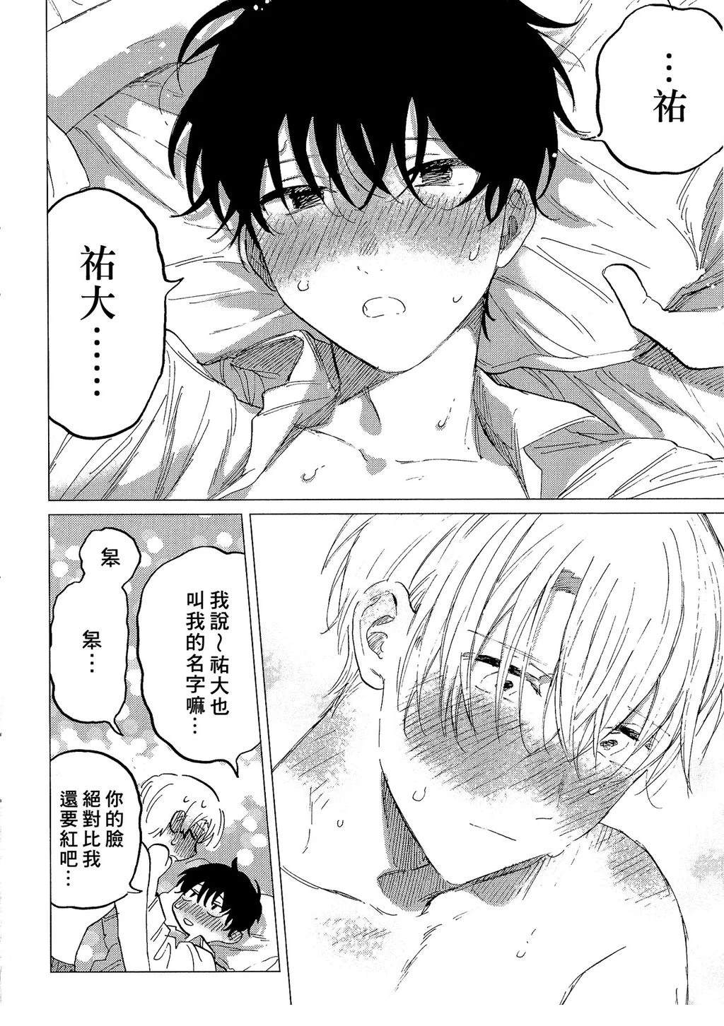 加笔&小册子24