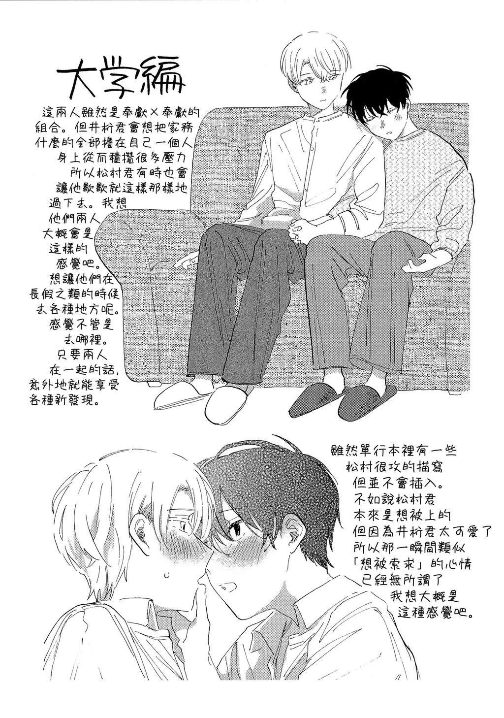 加笔&小册子25