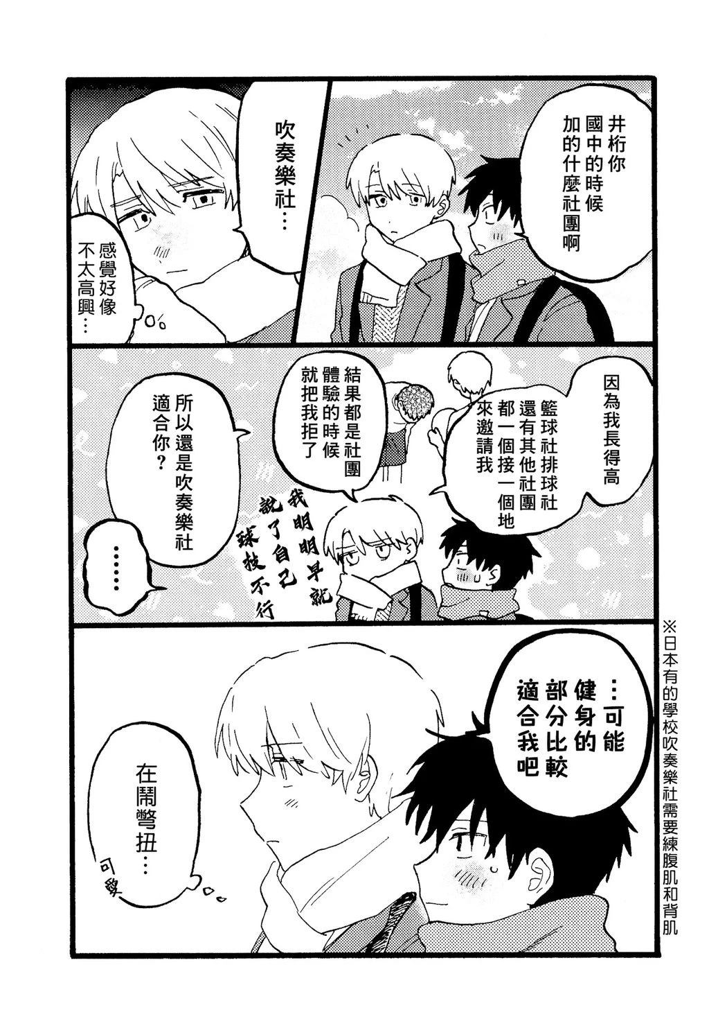 加笔&小册子26