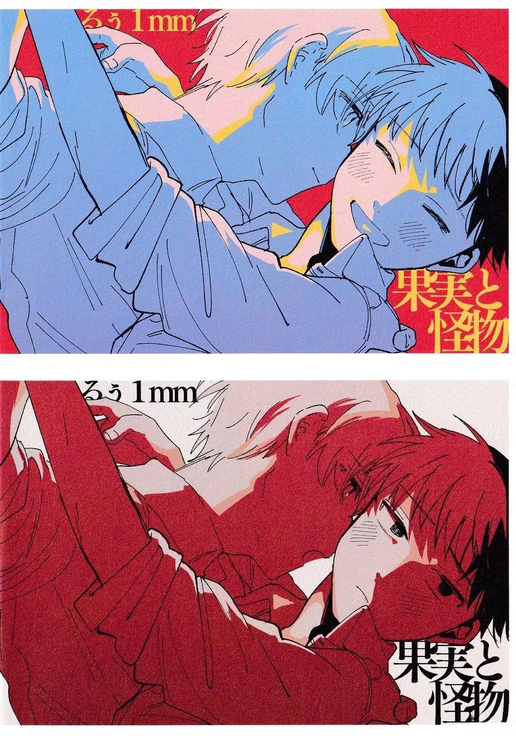 加笔&小册子28
