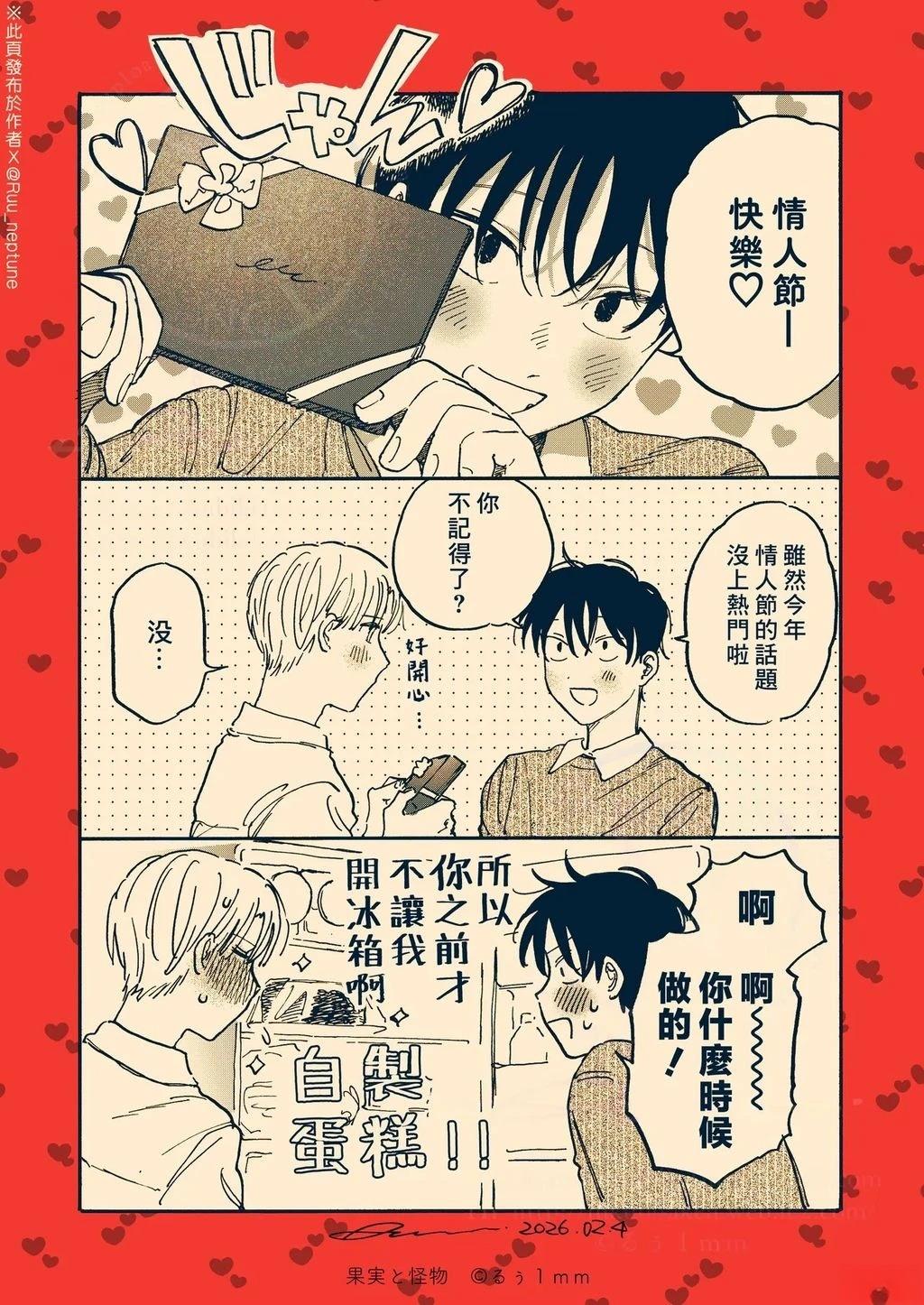 加笔&小册子33