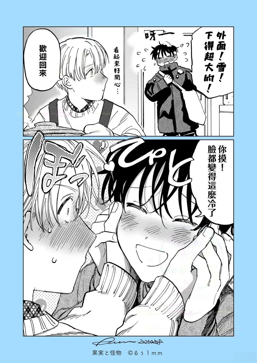 加笔&小册子34
