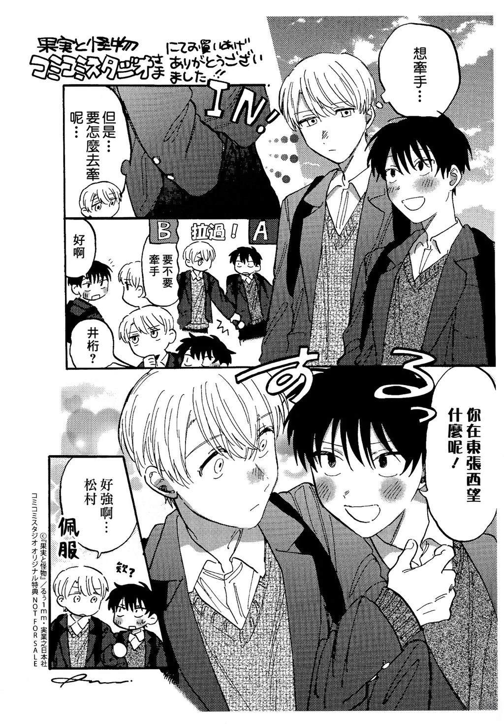 加笔&小册子4