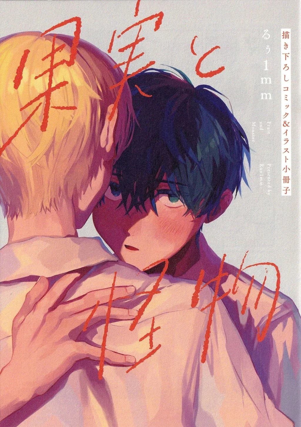 加笔&小册子5