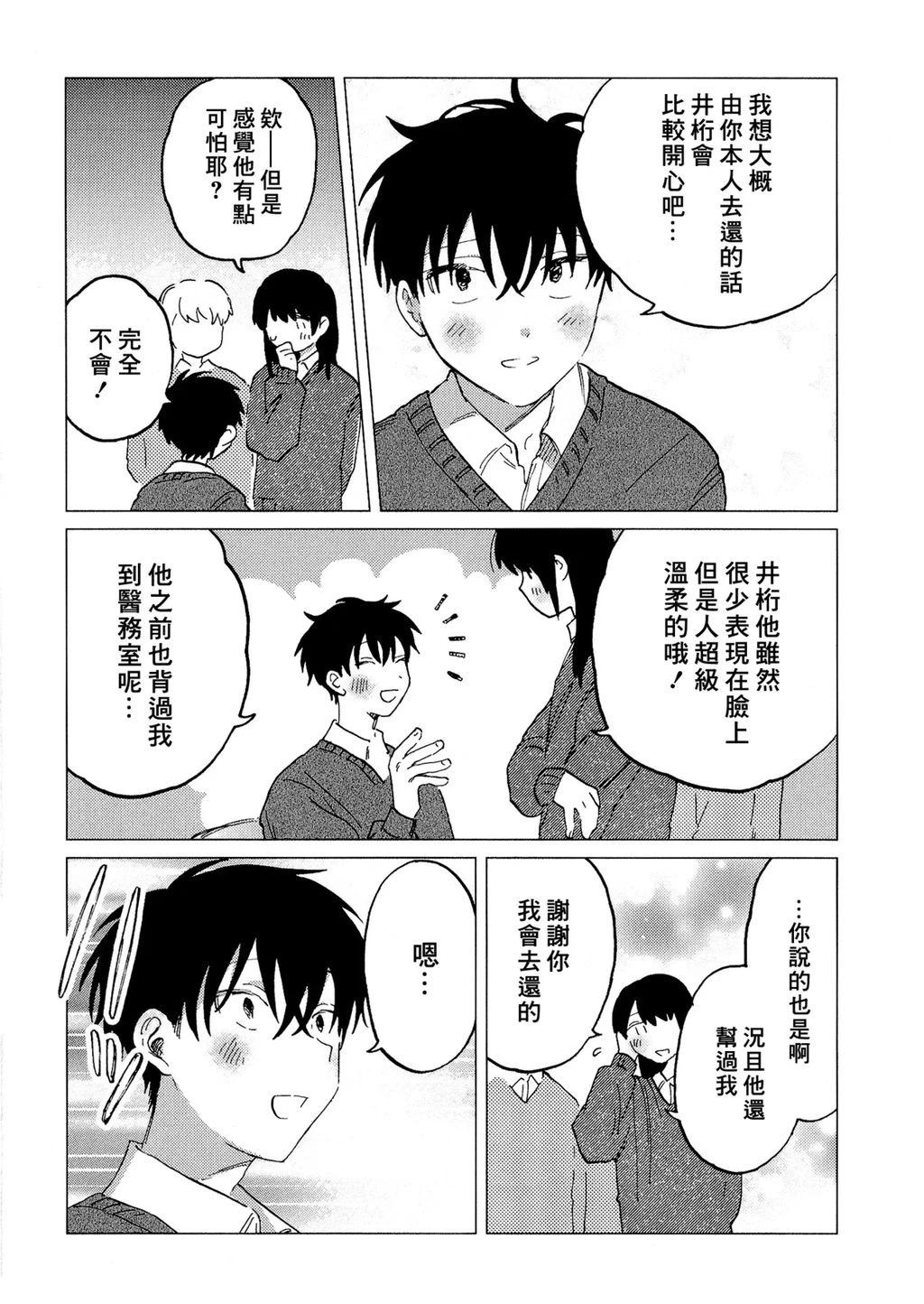 加笔&小册子8