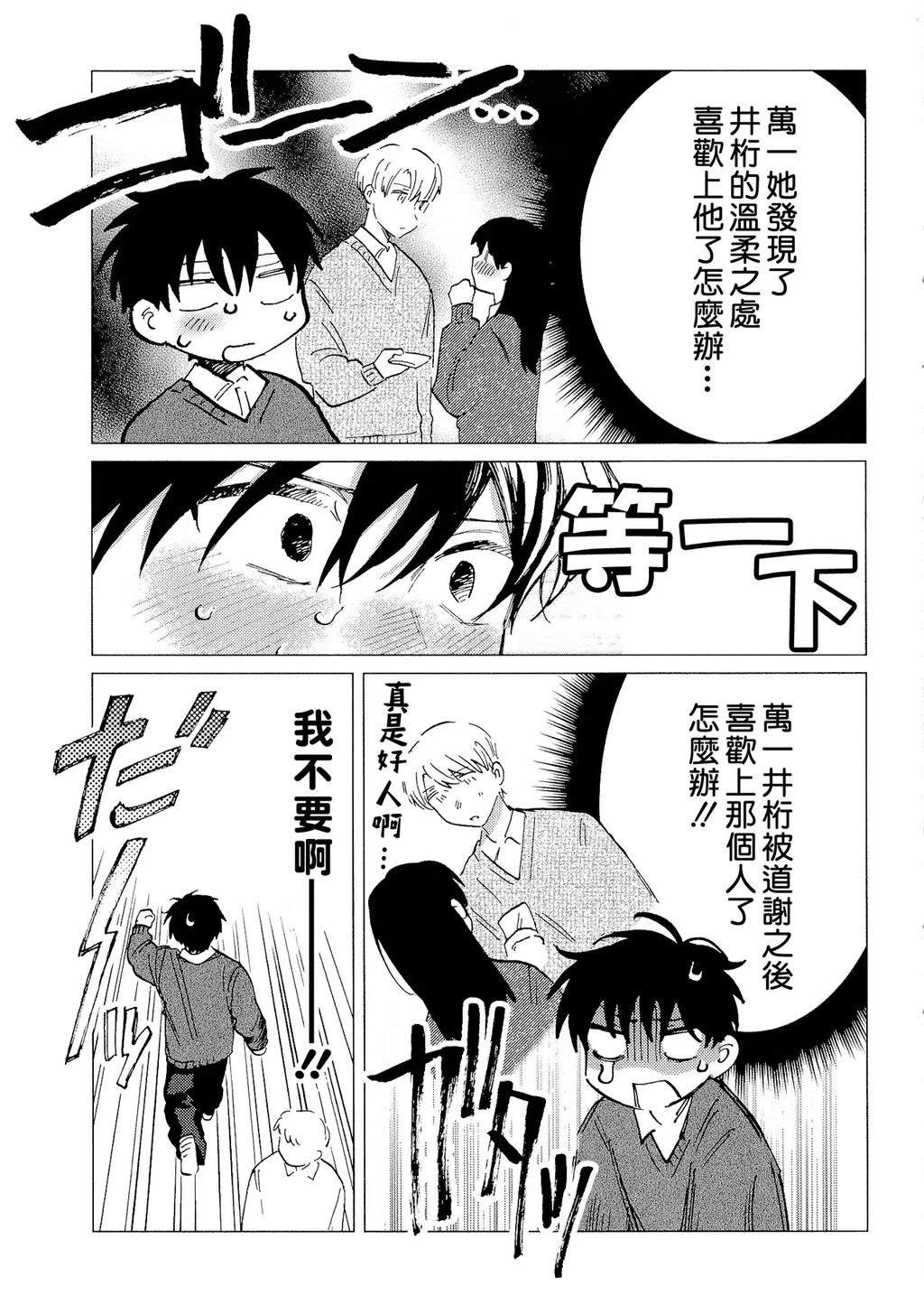 加笔&小册子9