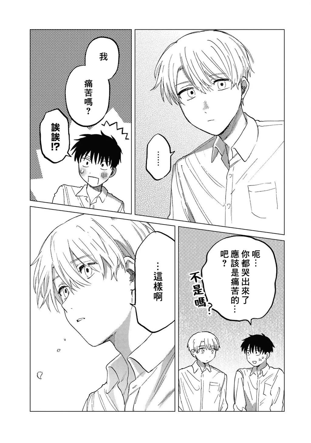 第2话37