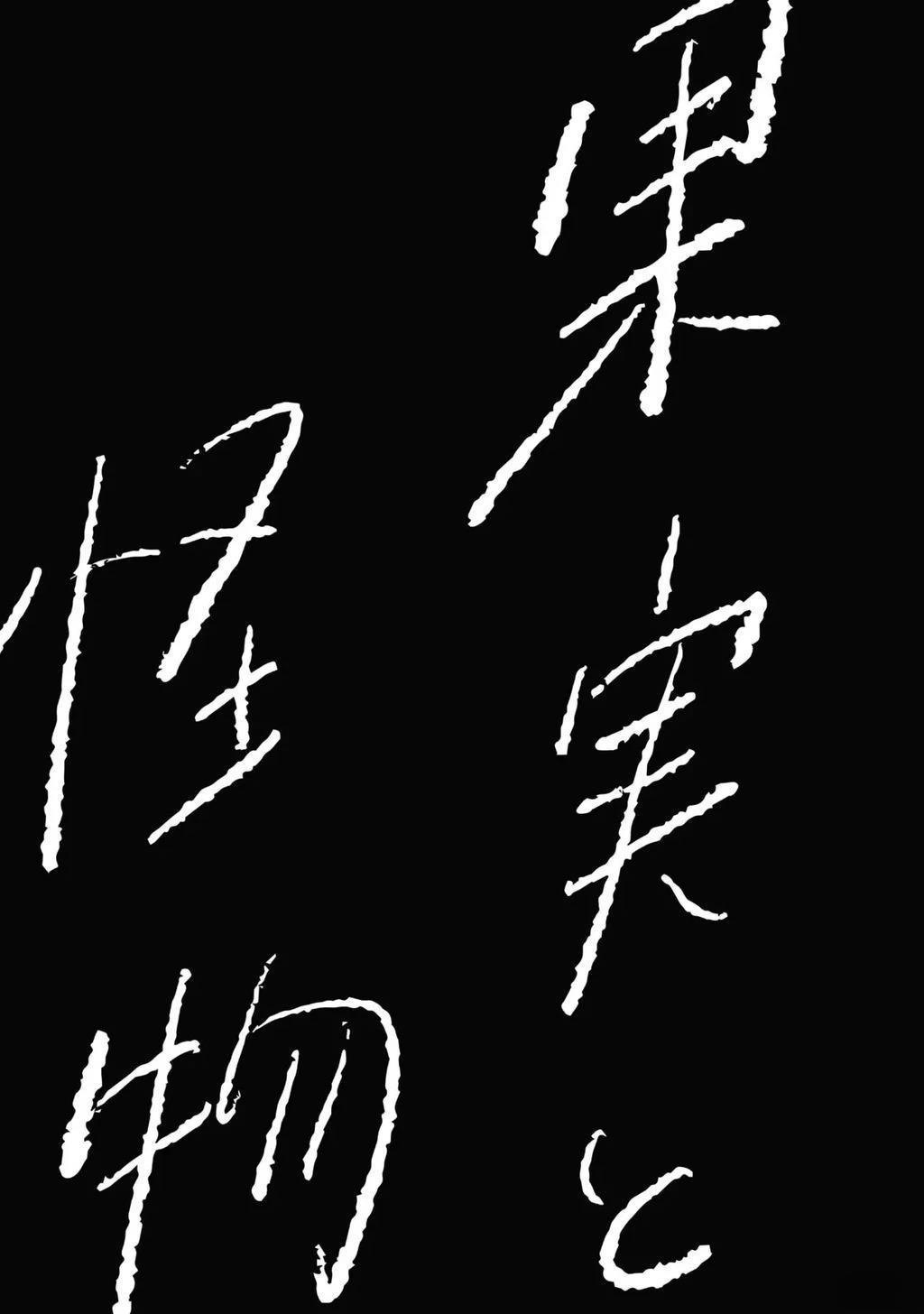 第2话48