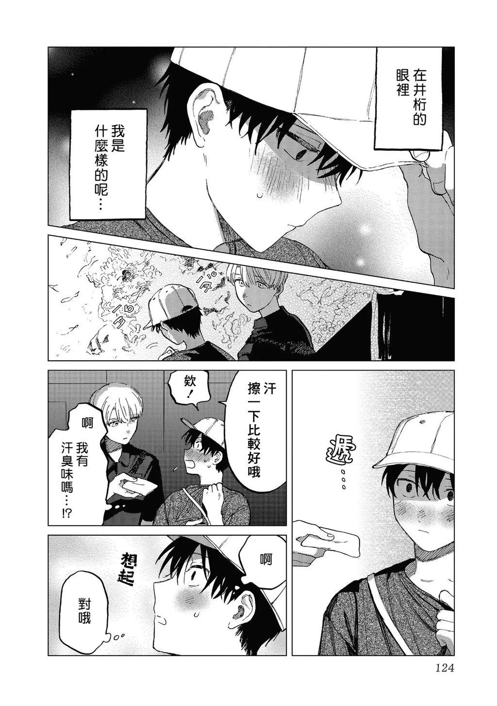 第3话15