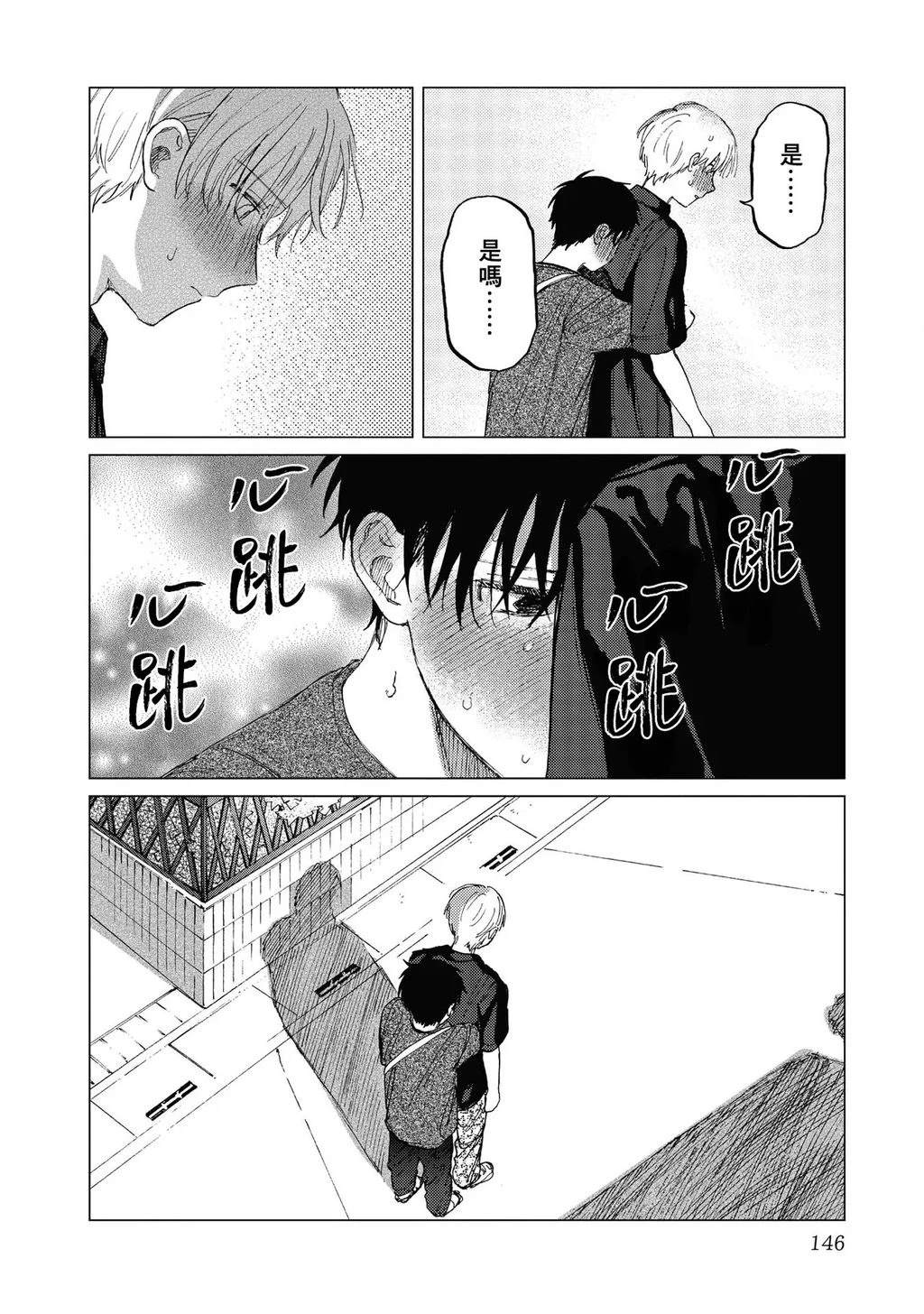 第3话37
