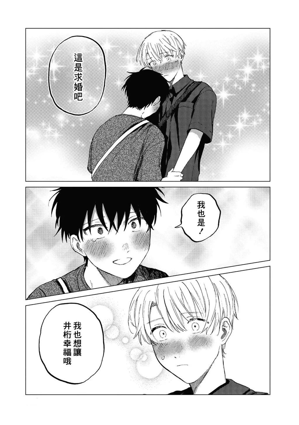 第3话40