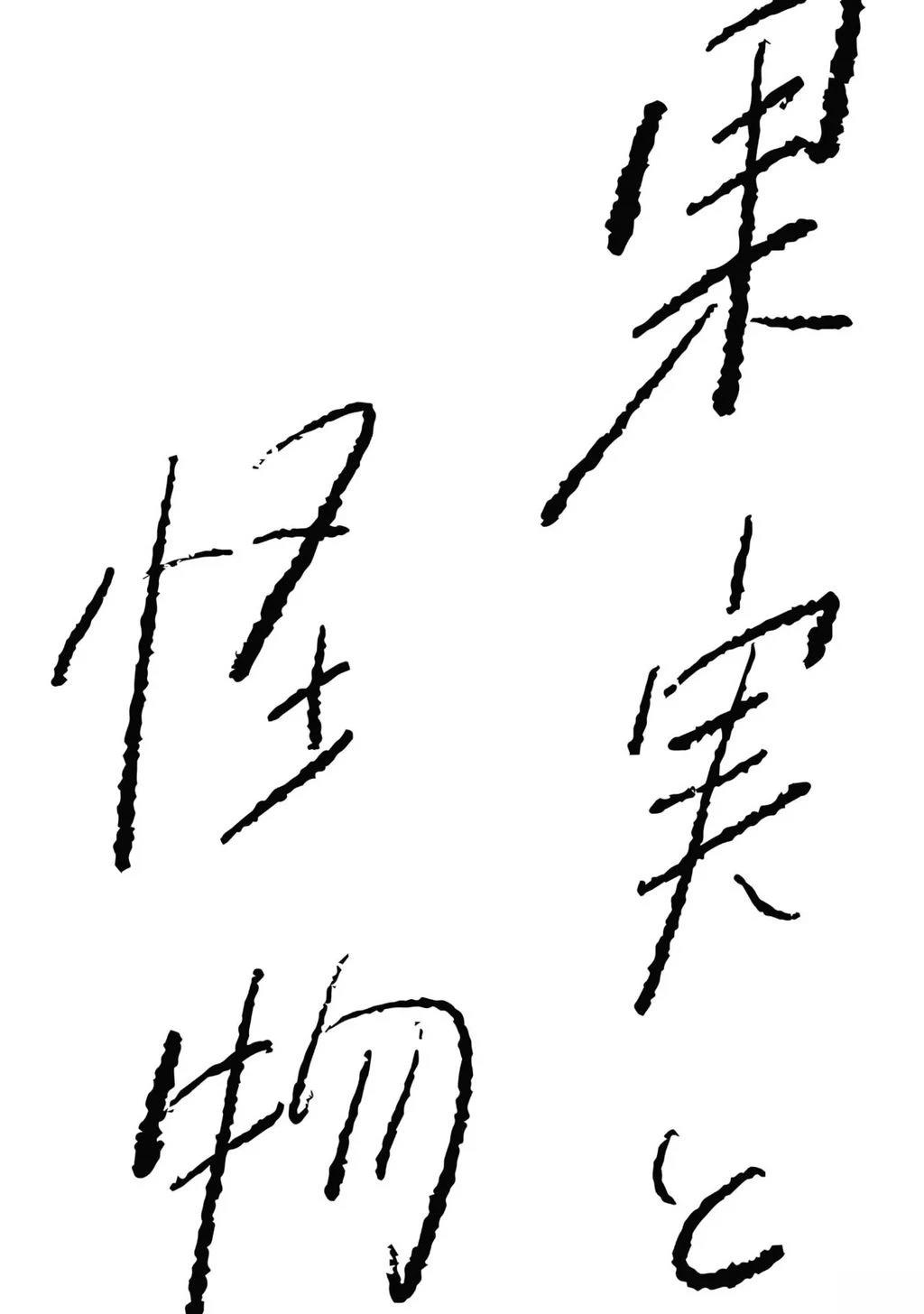第3话49