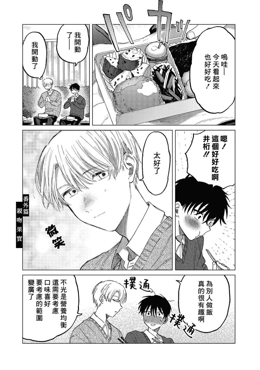 第4话0
