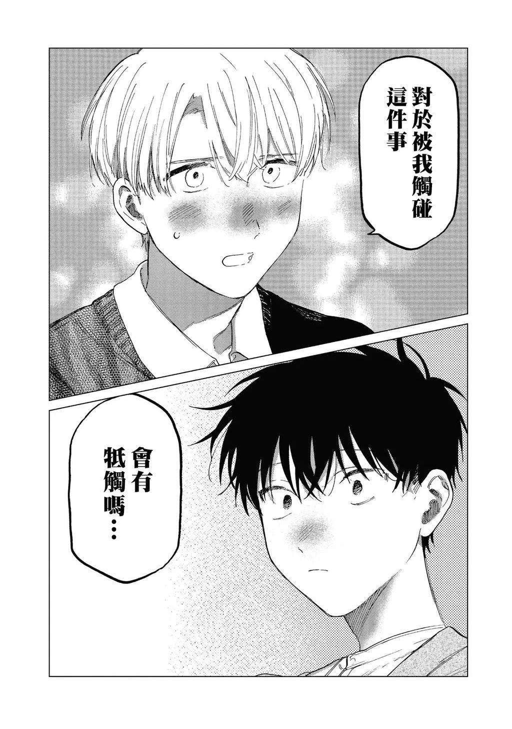 第4话15