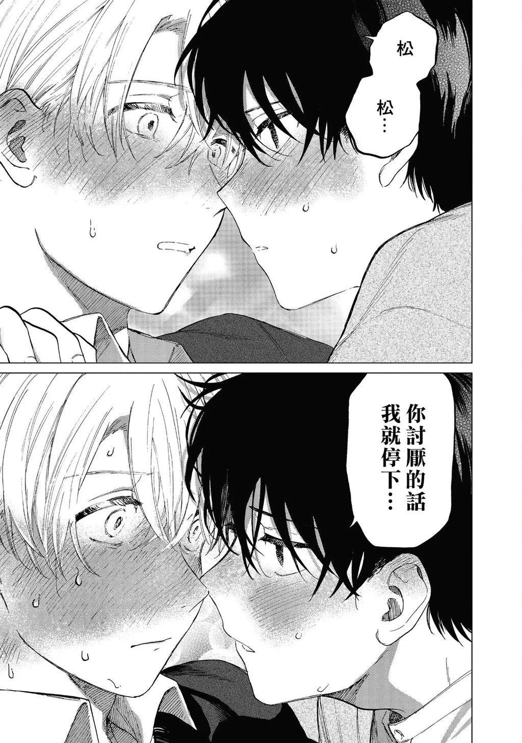 第4话20