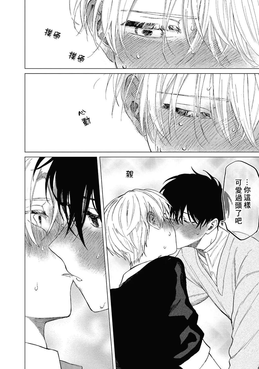 第4话21