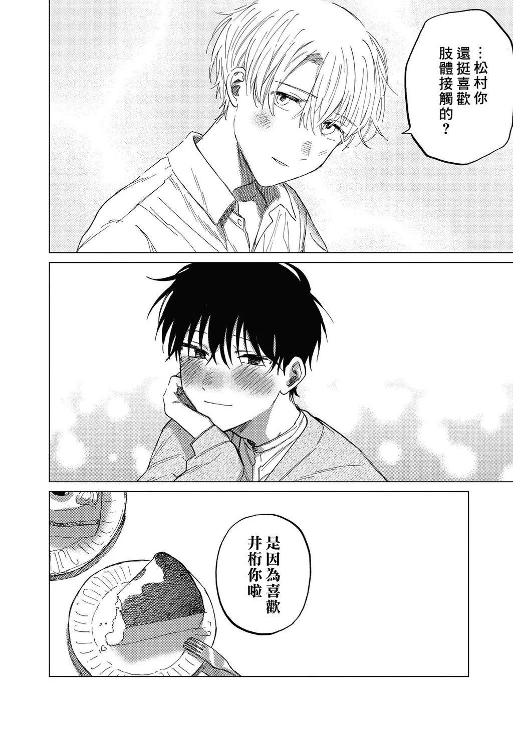 第4话27