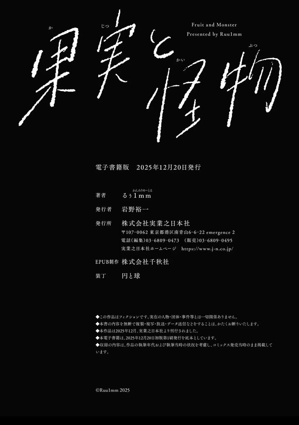 第4话35