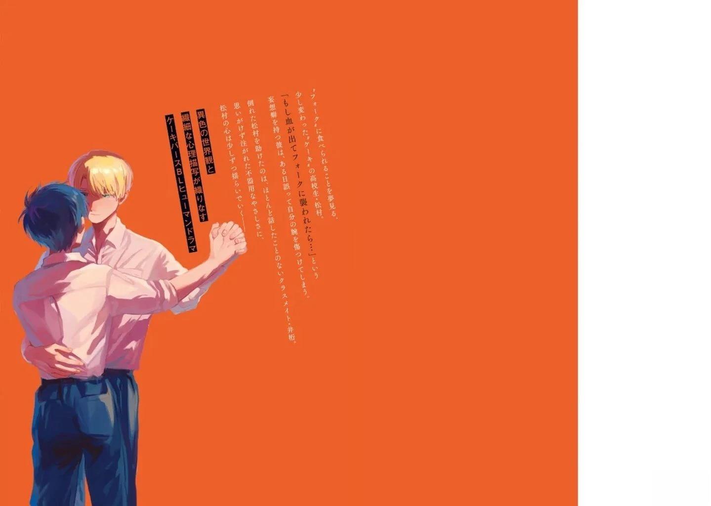 第4话36