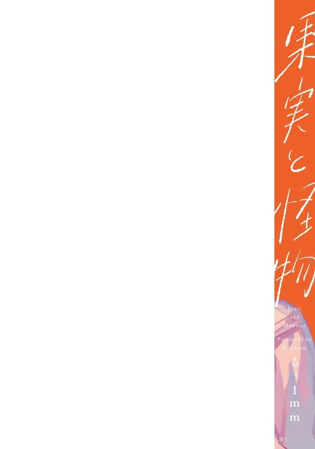 第4话37