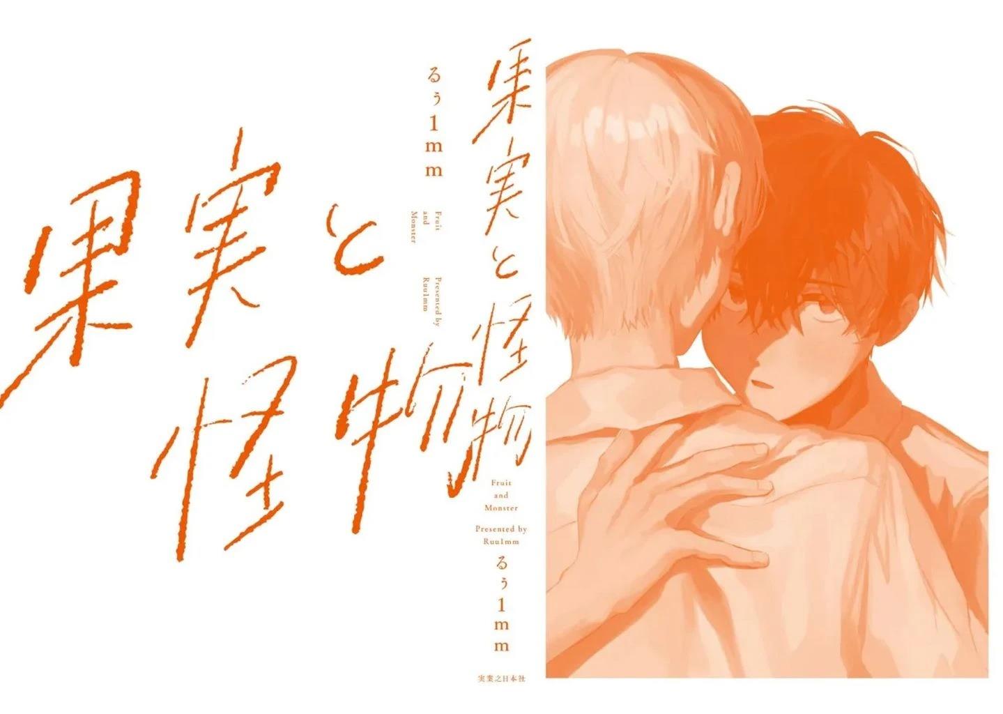第4话38