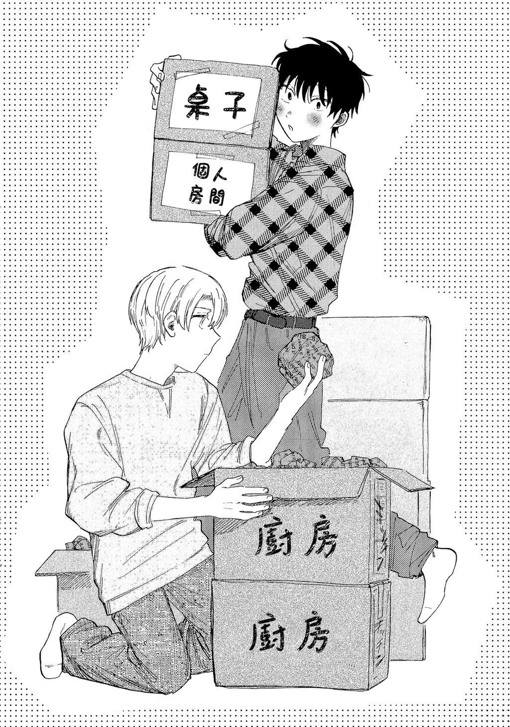 加笔&小册子12