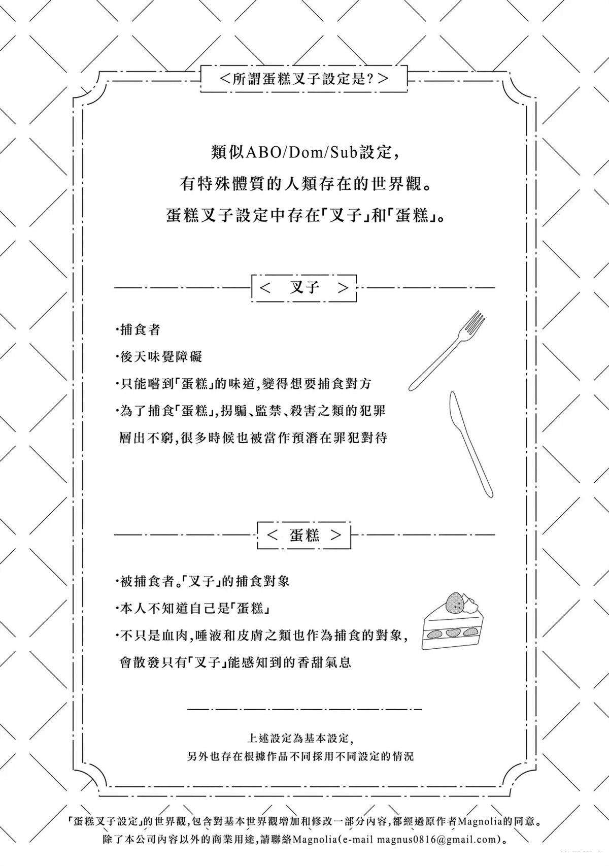 短篇1