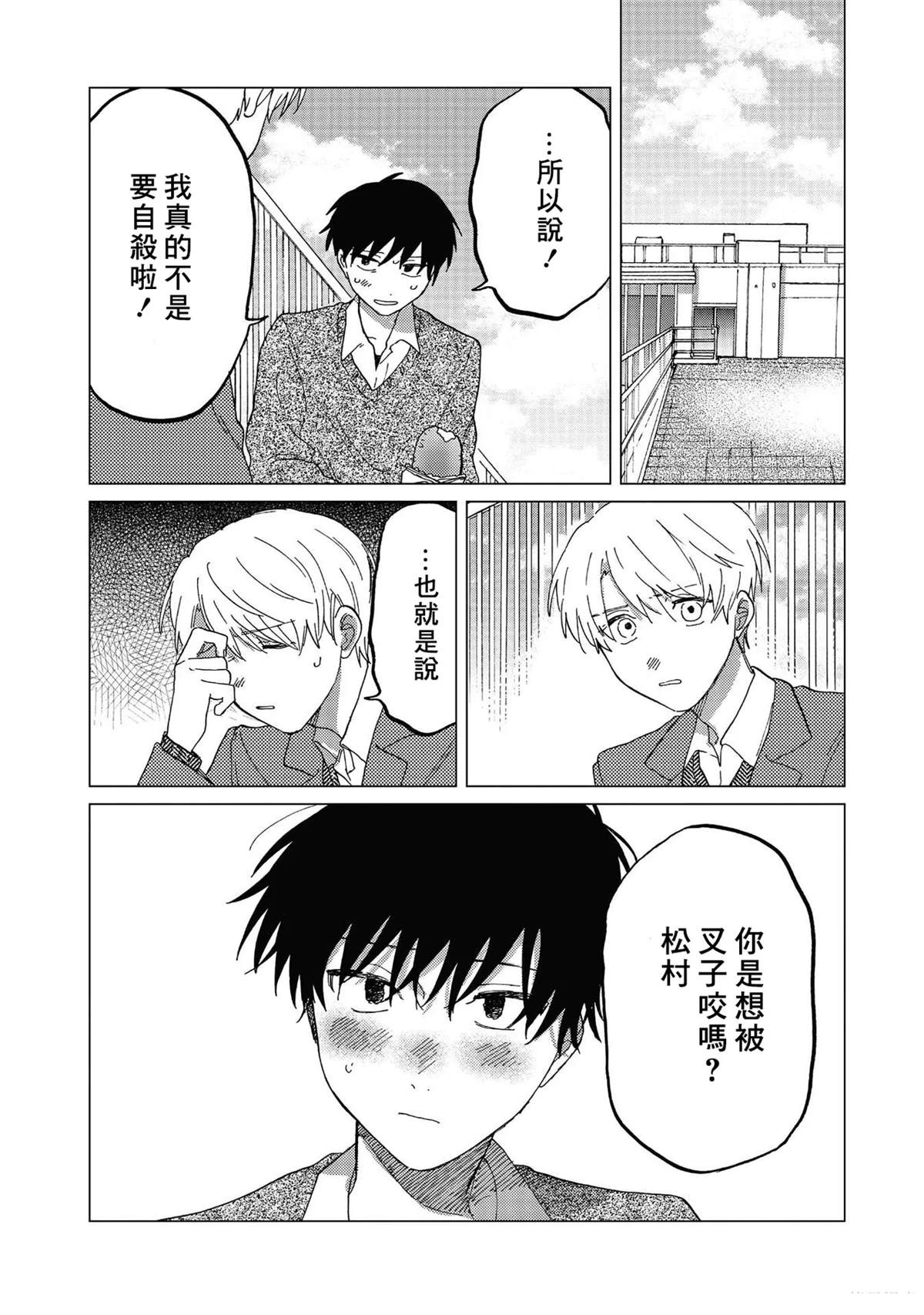 短篇15