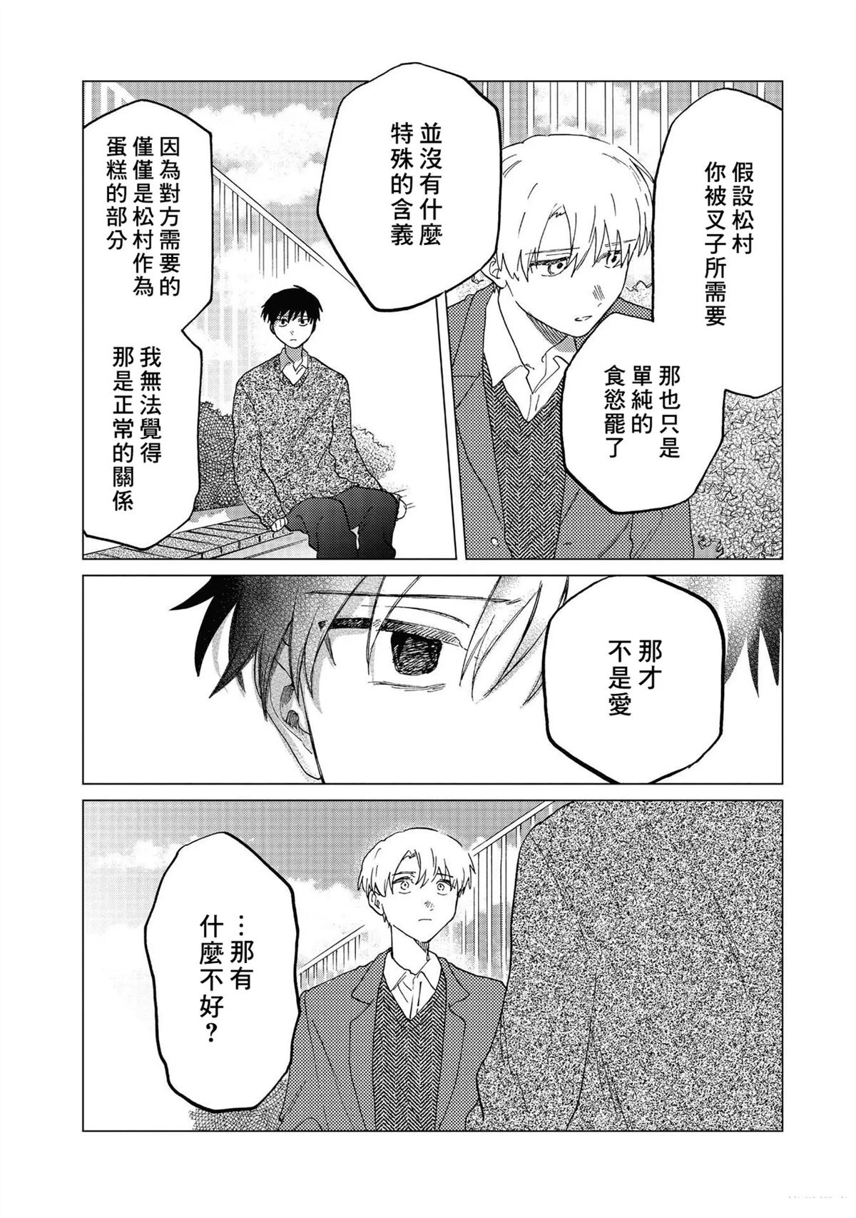 短篇17