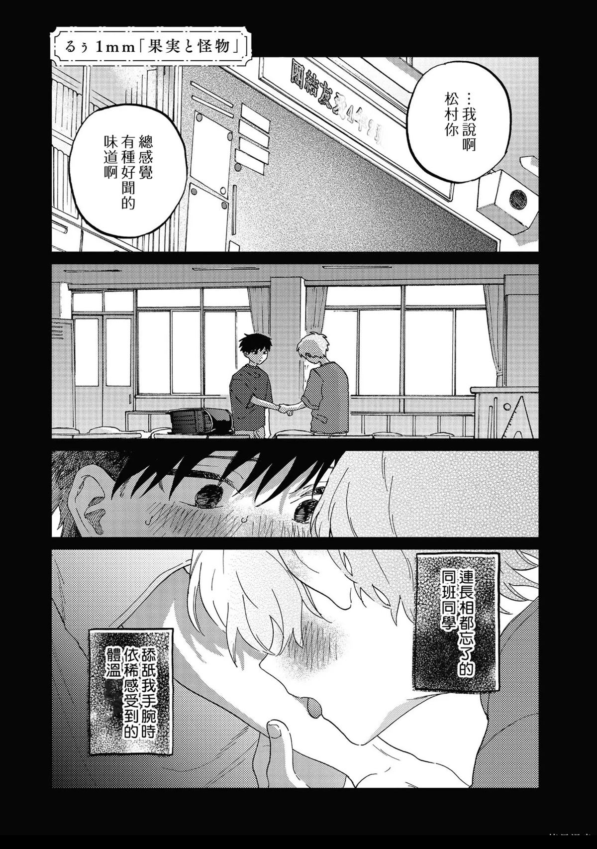 短篇2