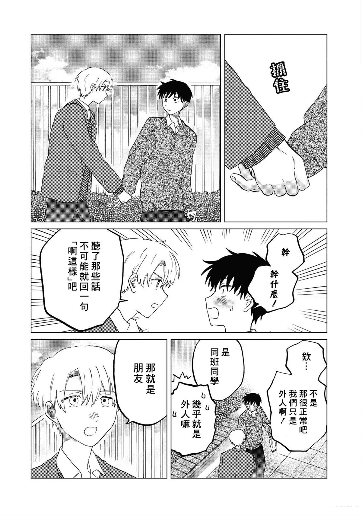 短篇20