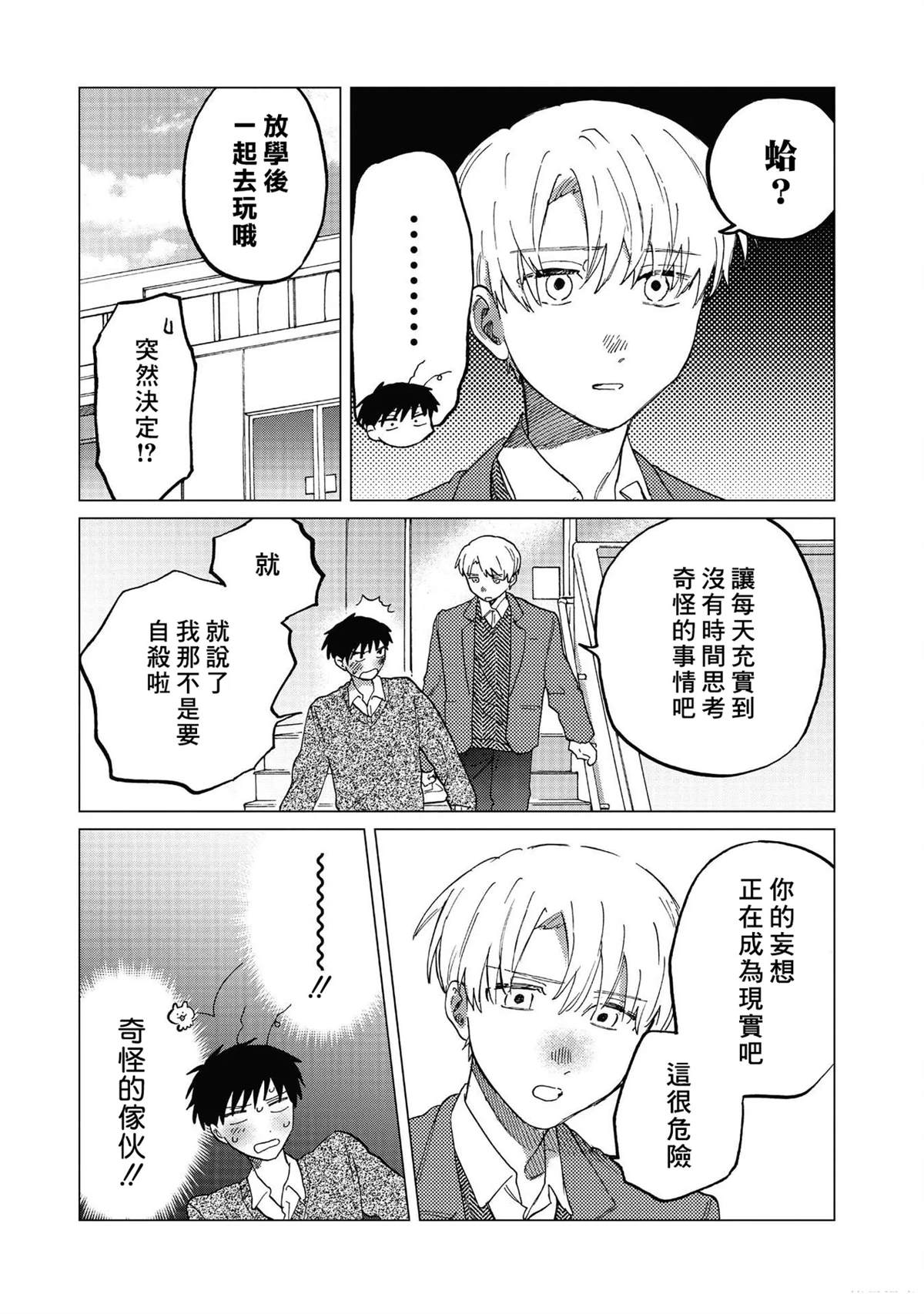 短篇22