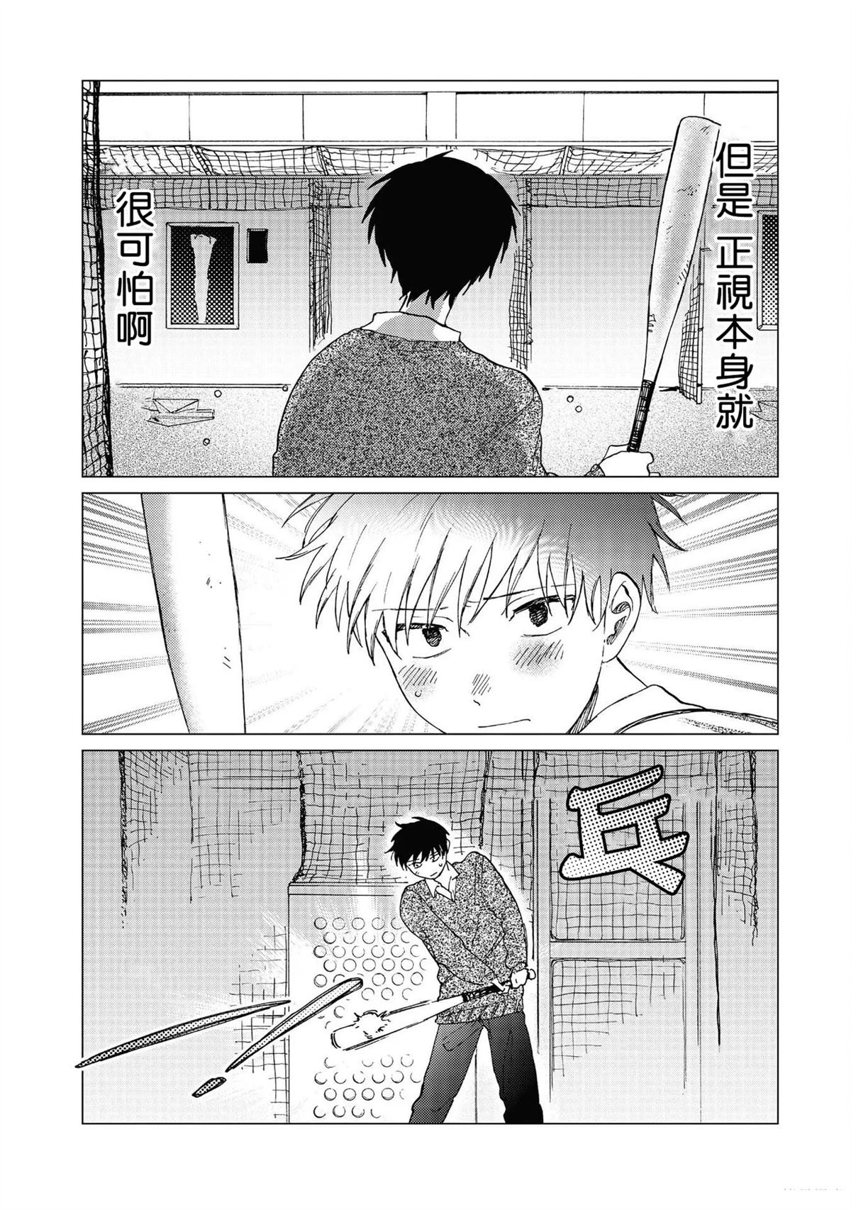 短篇25