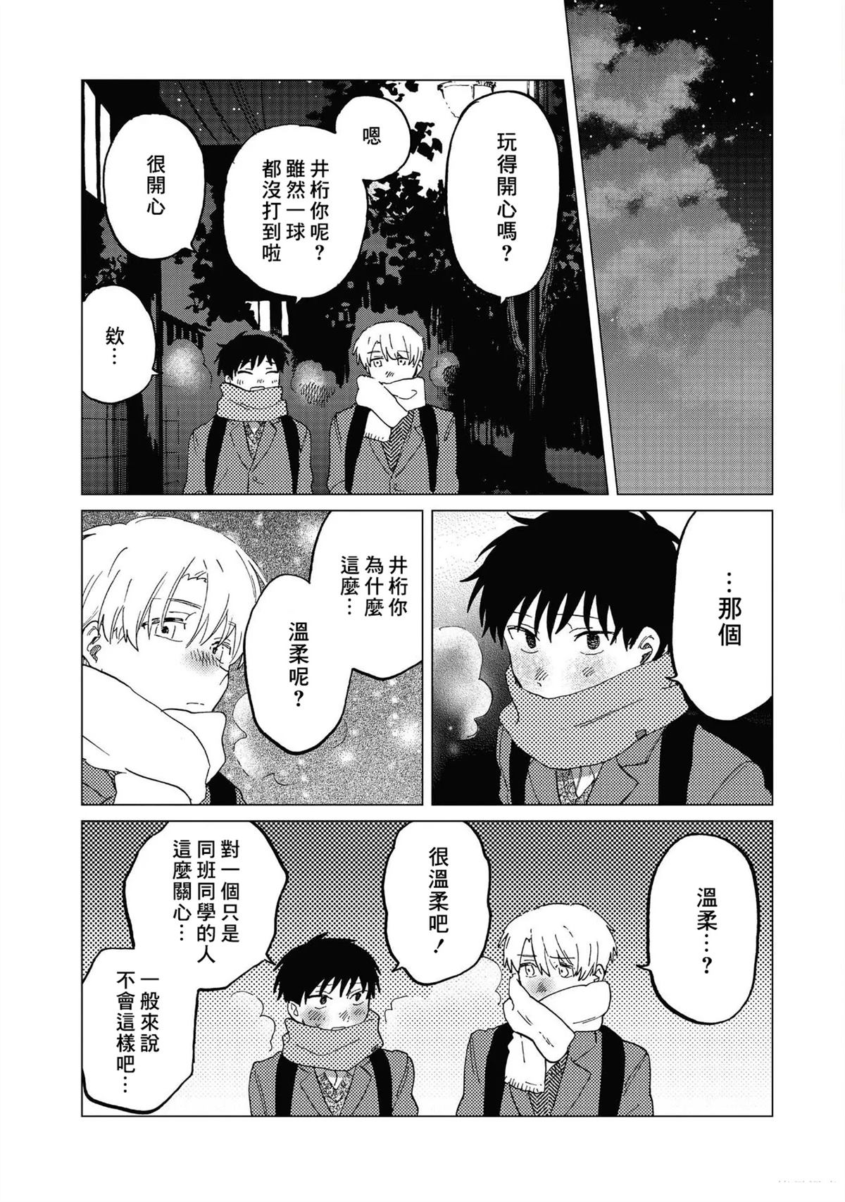 短篇27