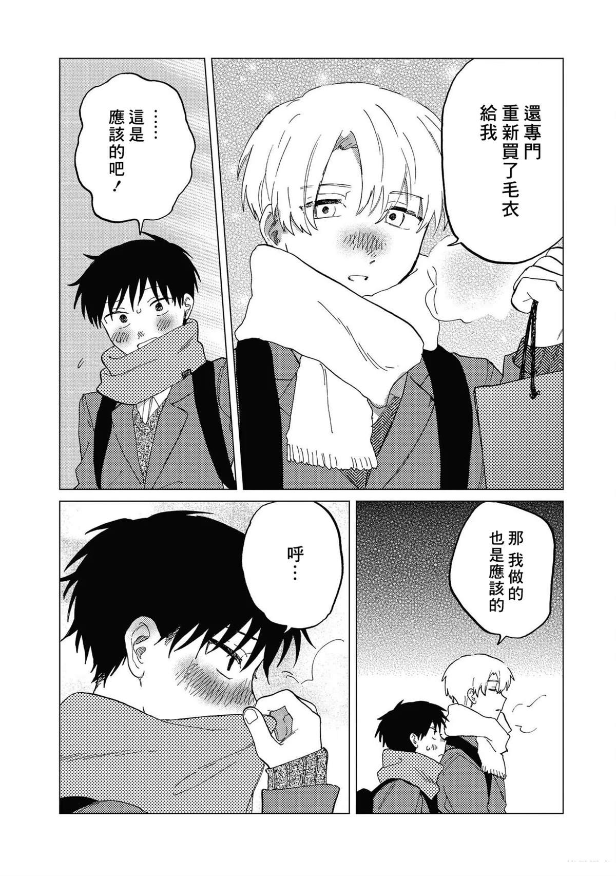 短篇29