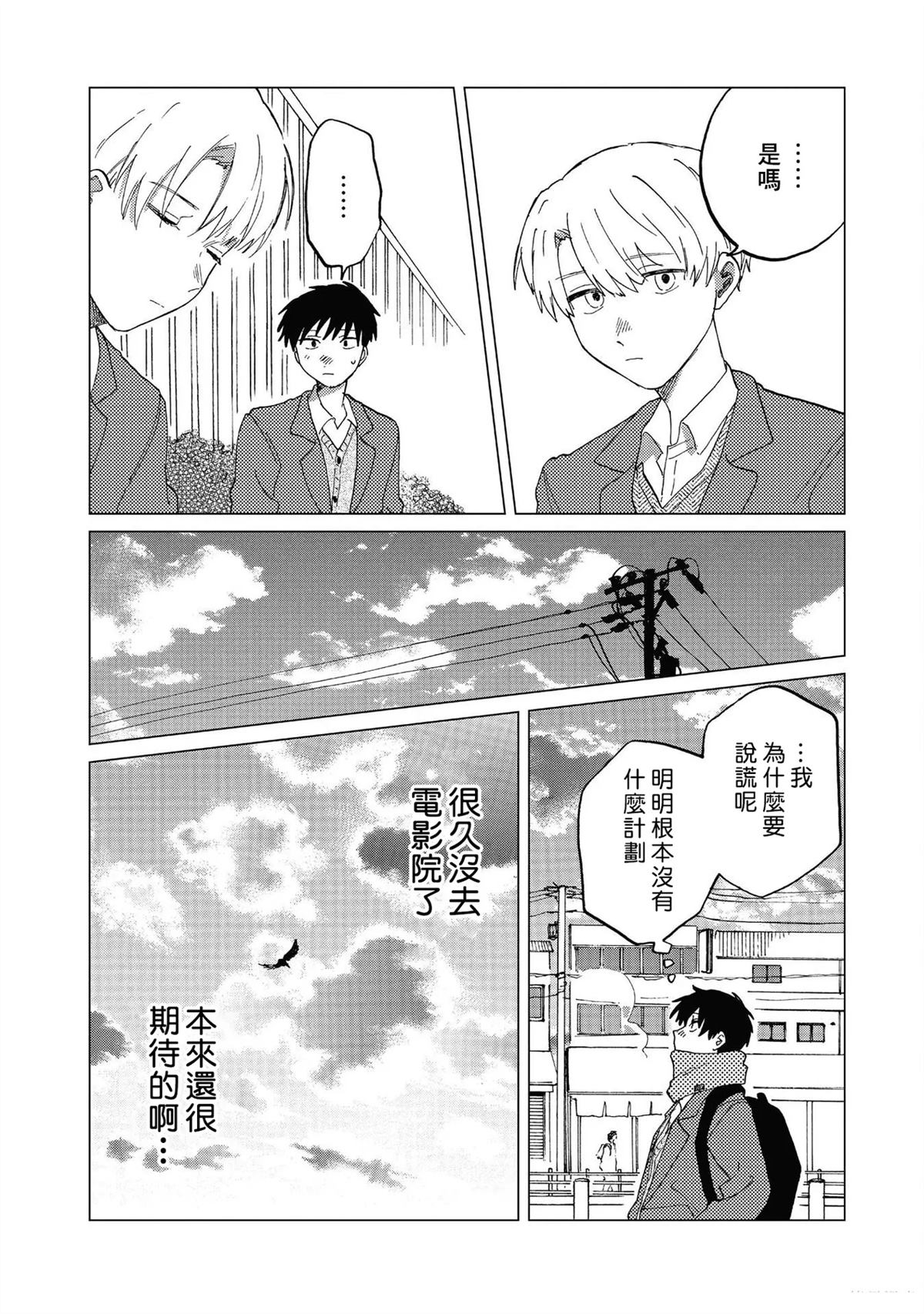 短篇35