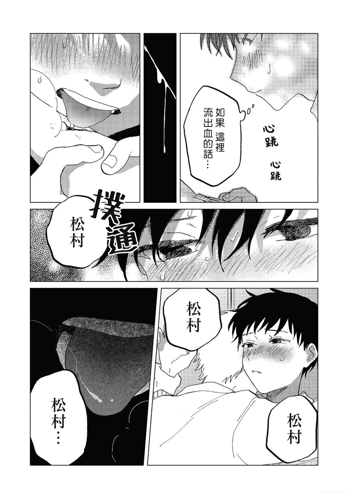 短篇4