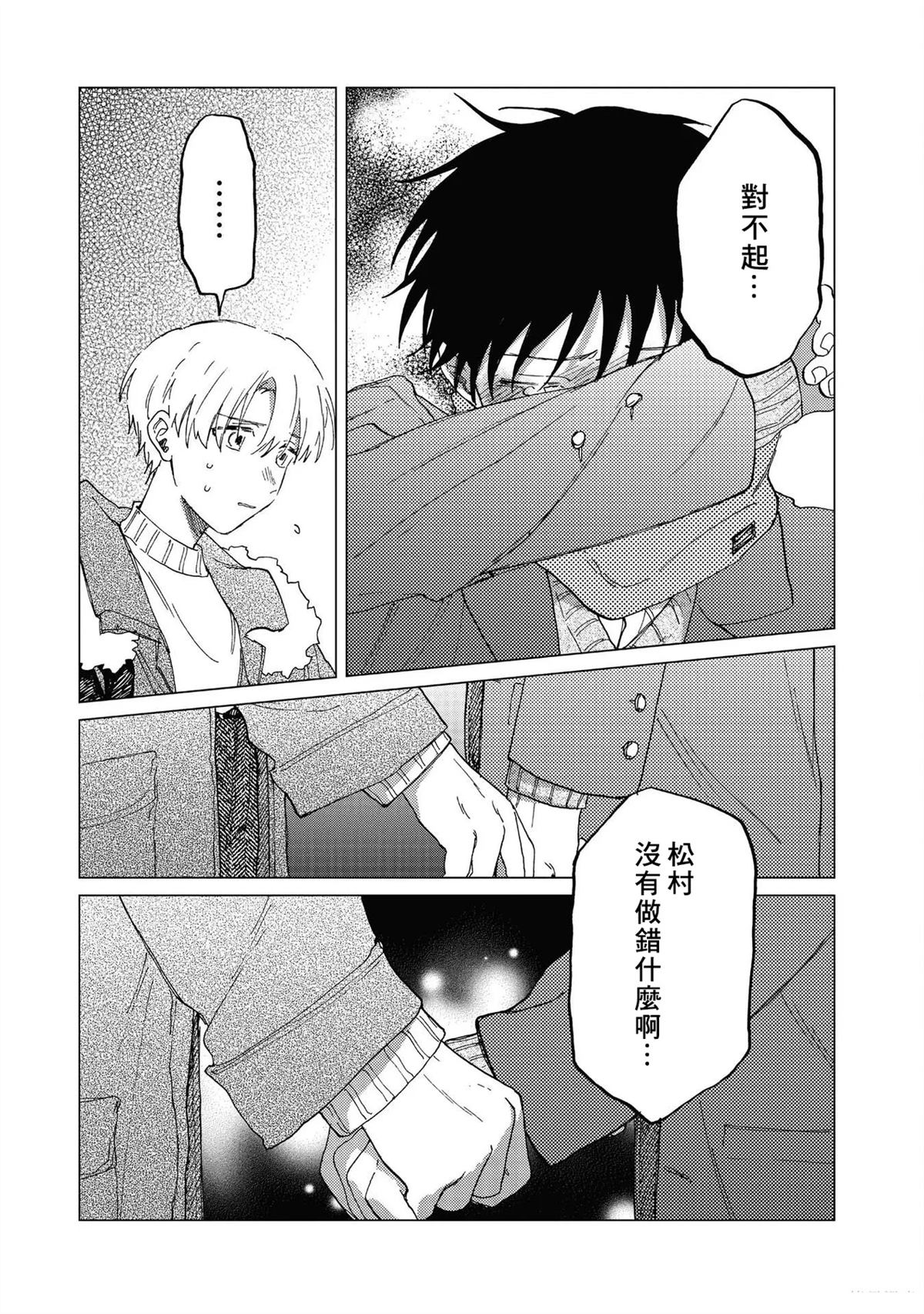 短篇44