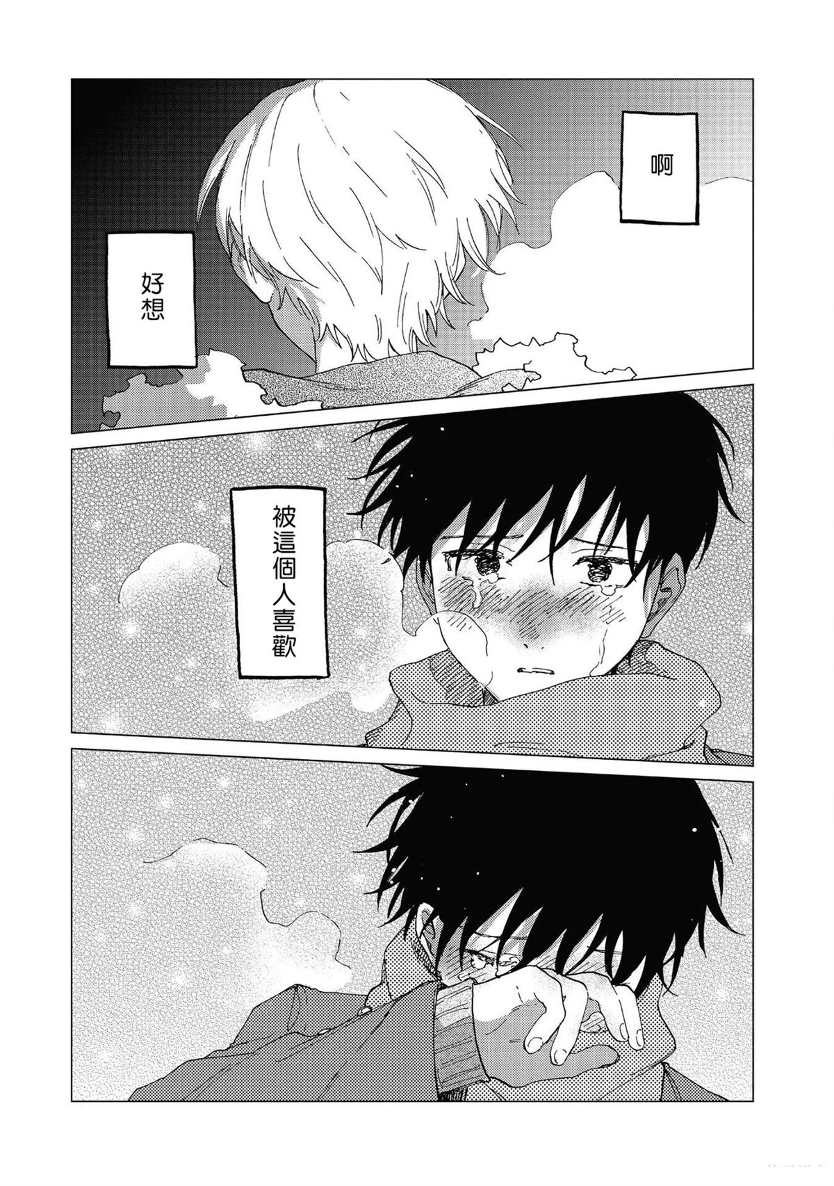 短篇46