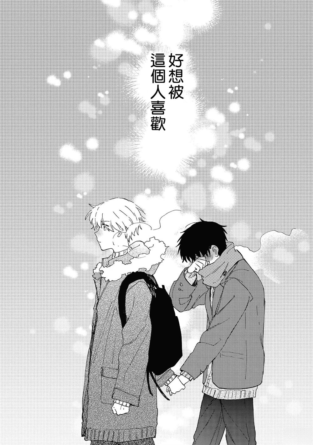 短篇47