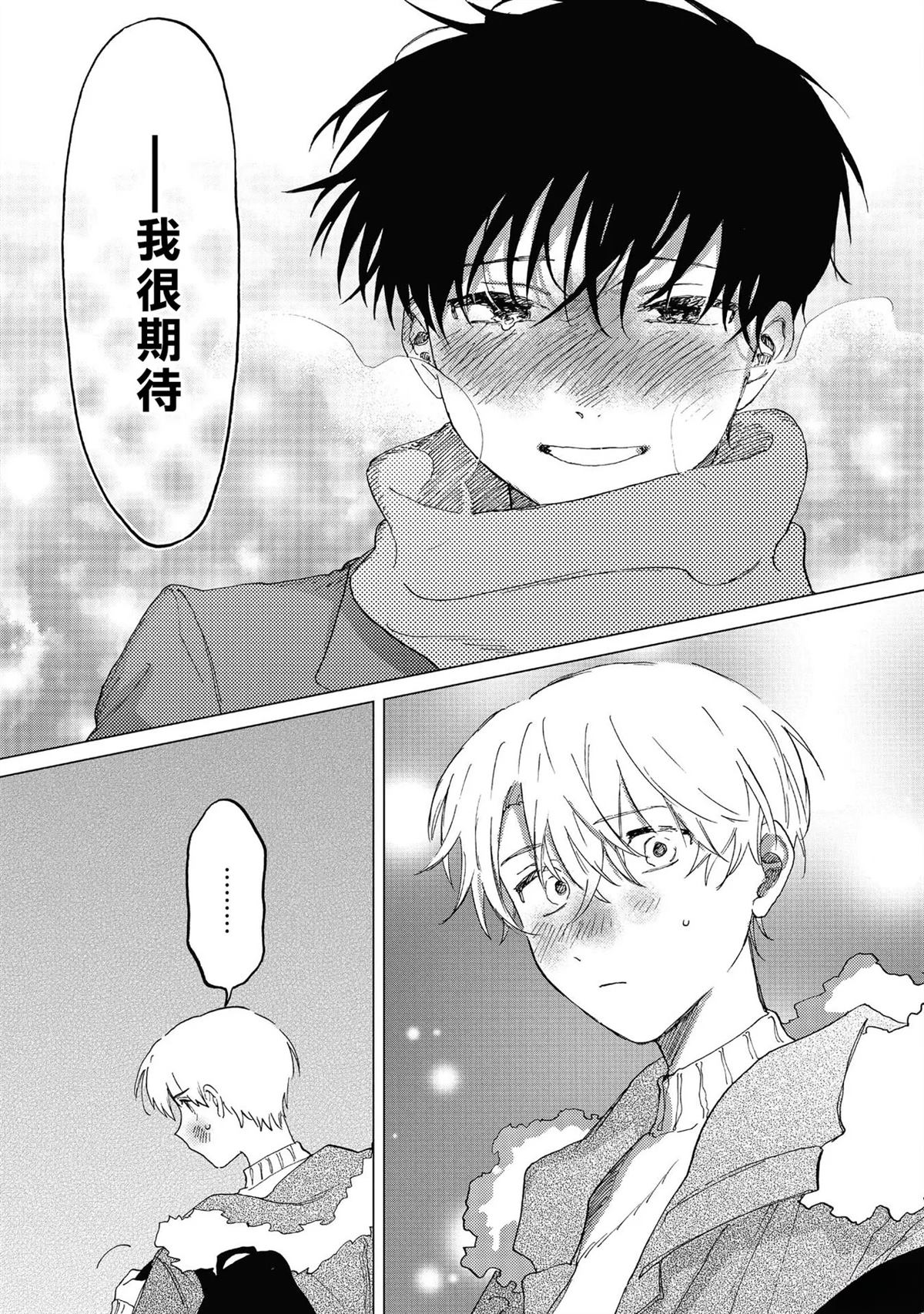 短篇49